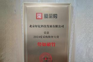 萨瑟：收官阶段我们让雄鹿抢了太多进攻篮板 靠二次进攻得很多分